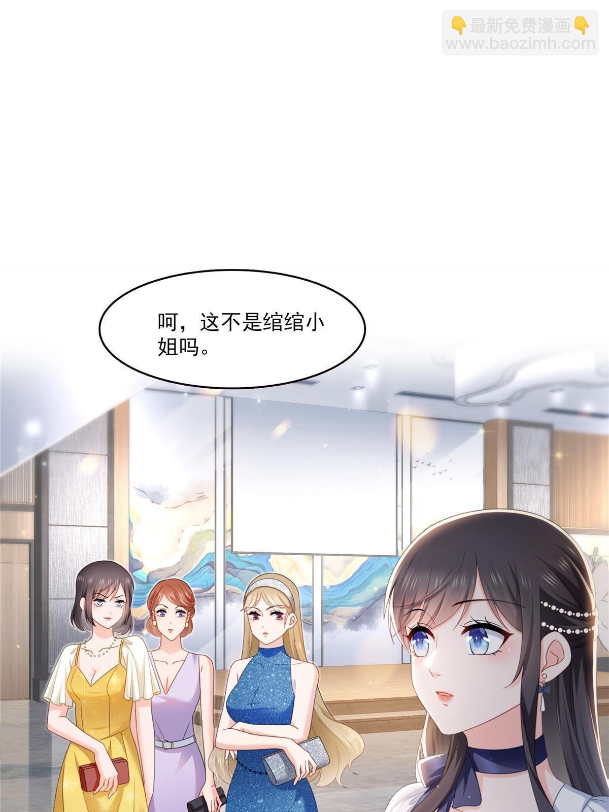 第326话 丢不起这个脸
