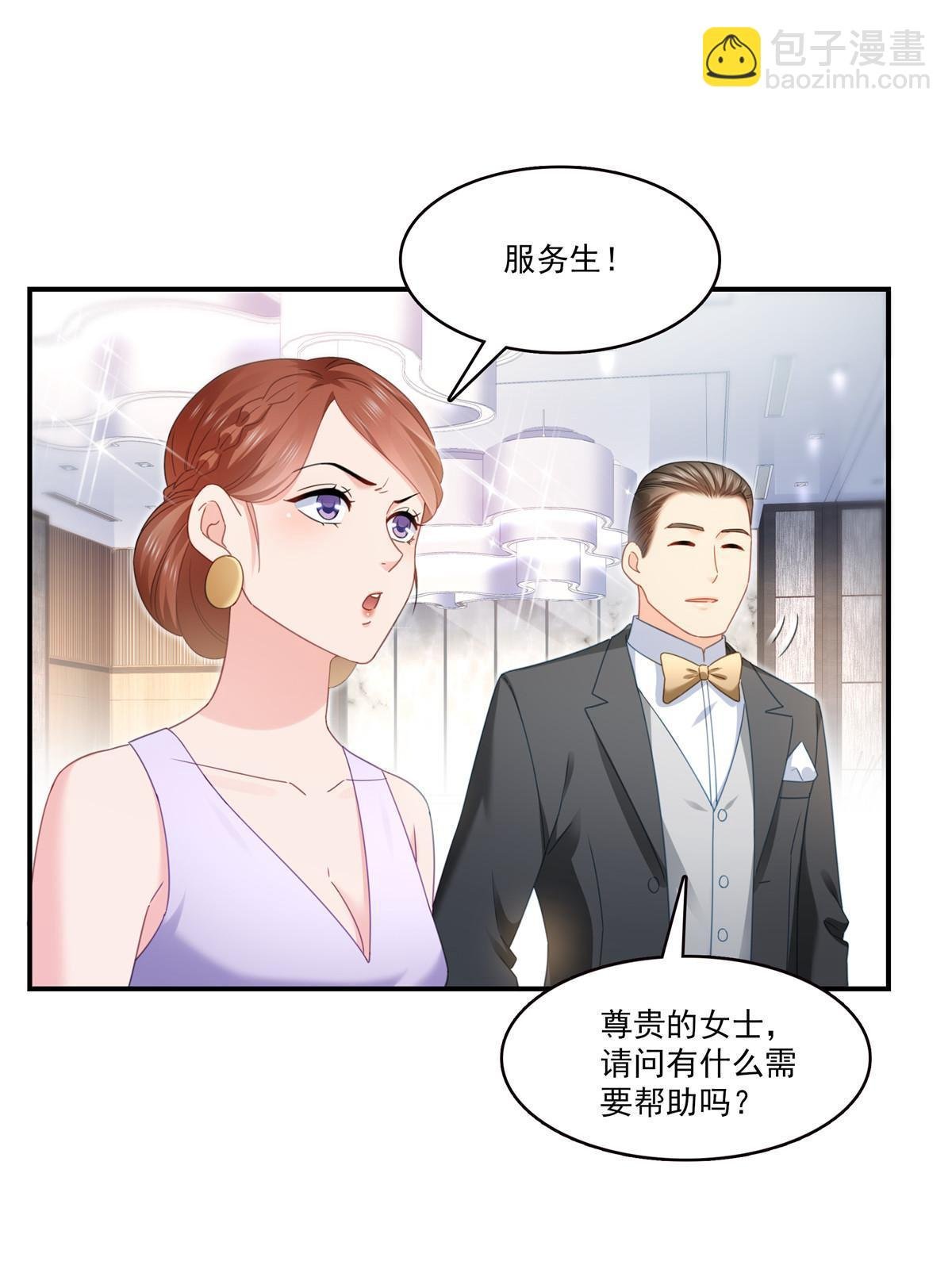 第326话 丢不起这个脸