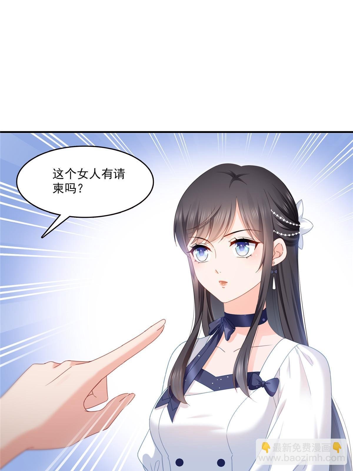第326话 丢不起这个脸