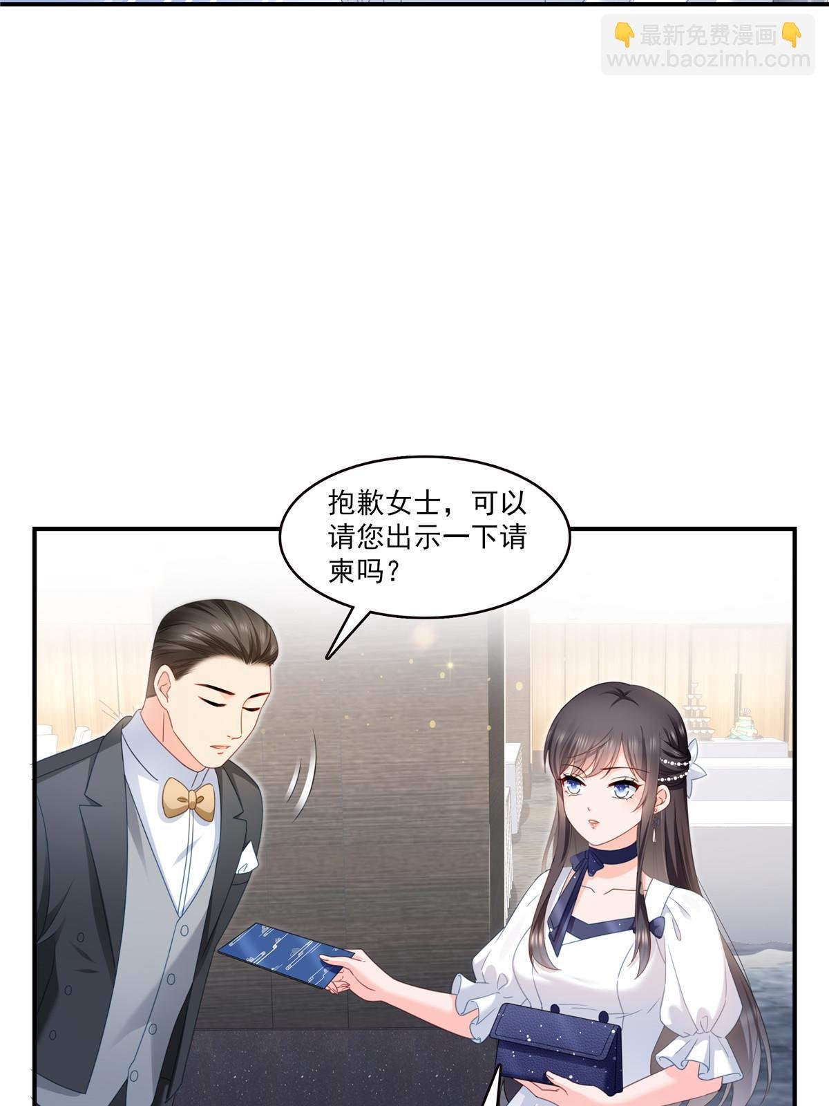 第326话 丢不起这个脸