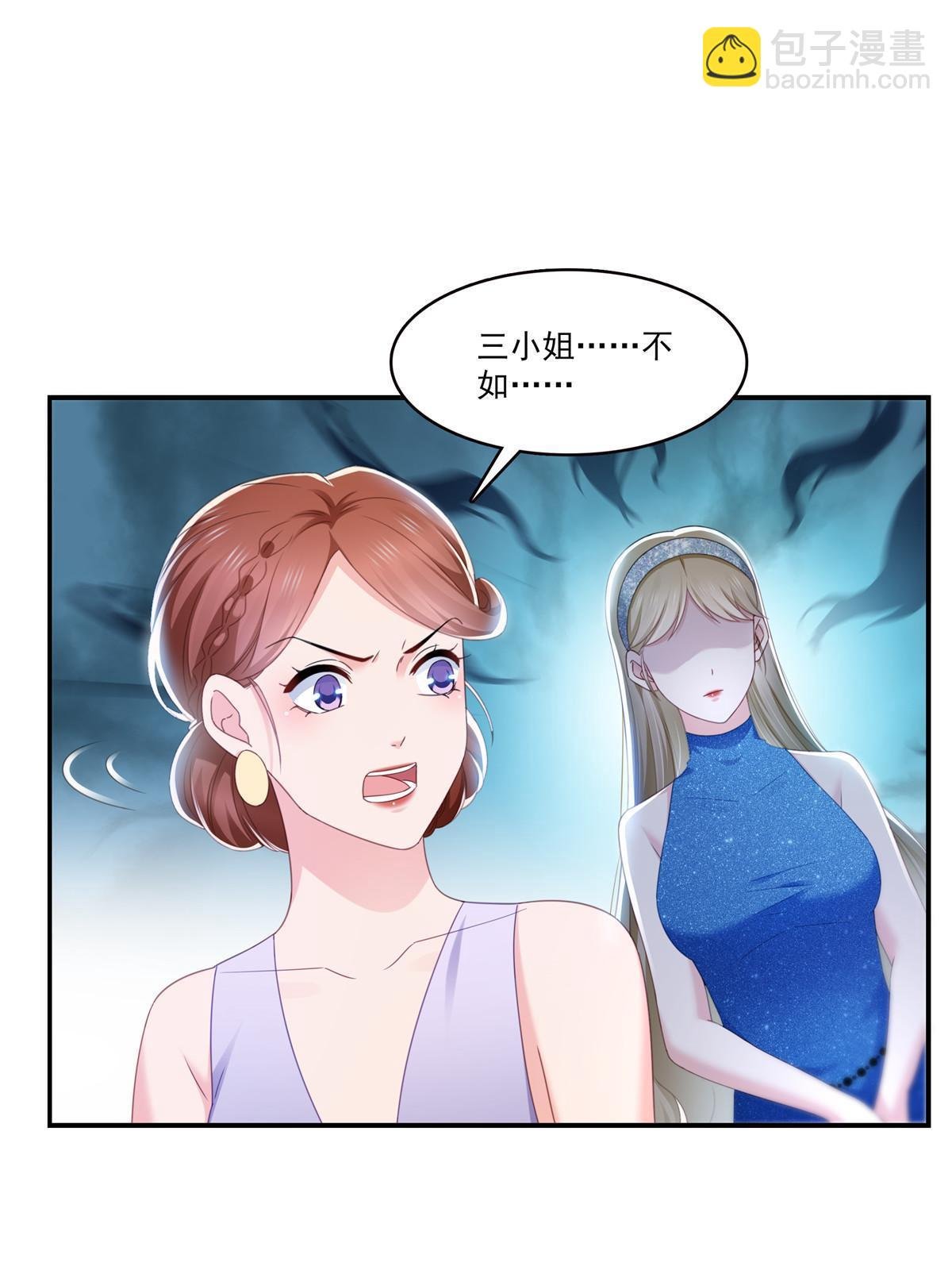 第326话 丢不起这个脸