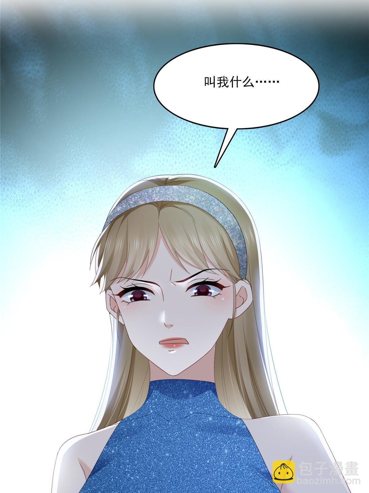 第326话 丢不起这个脸