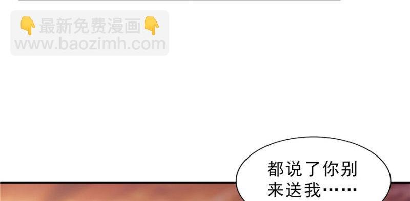 第三十二话 你不是最清楚吗？