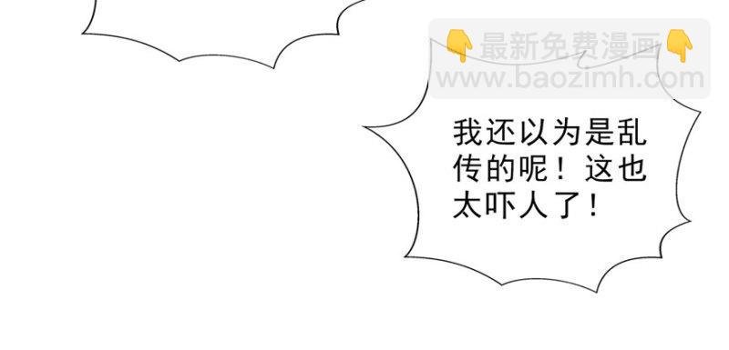 第三十二话 你不是最清楚吗？
