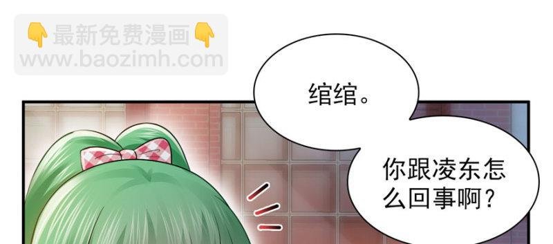 第三十二话 你不是最清楚吗？