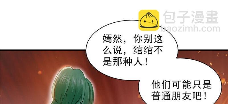 第三十二话 你不是最清楚吗？