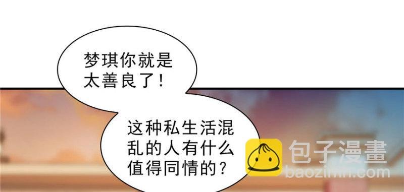 第三十二话 你不是最清楚吗？