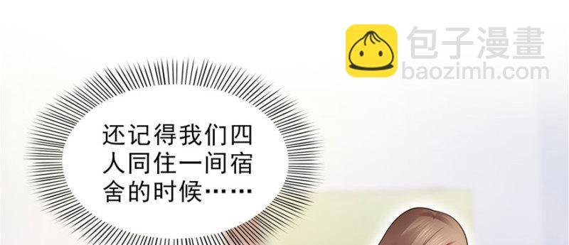 第三十二话 你不是最清楚吗？