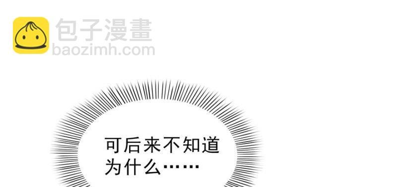 第三十二话 你不是最清楚吗？