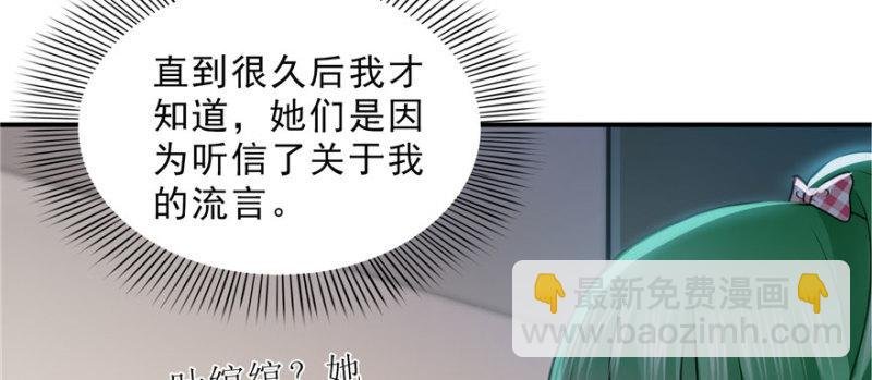 第三十二话 你不是最清楚吗？