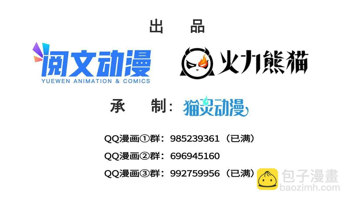 第三百二十七话 我一勾一个准！