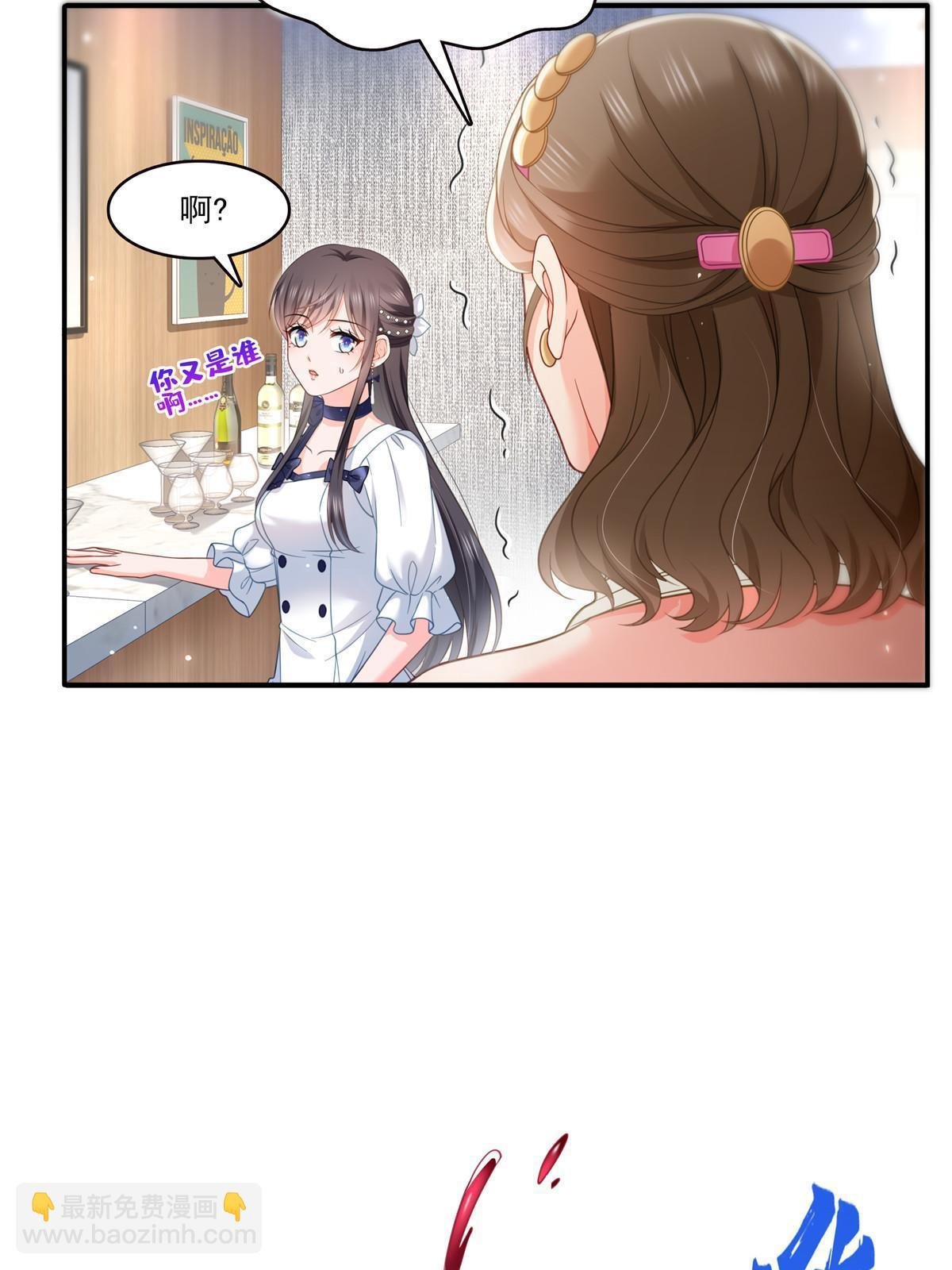 第三百二十七话 我一勾一个准！