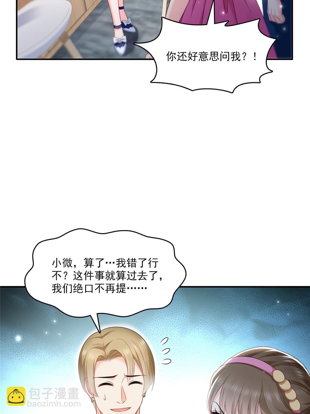 第三百二十七话 我一勾一个准！