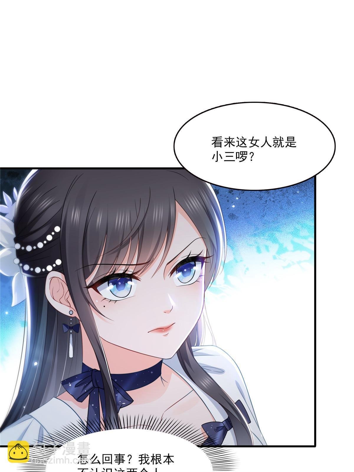第三百二十七话 我一勾一个准！