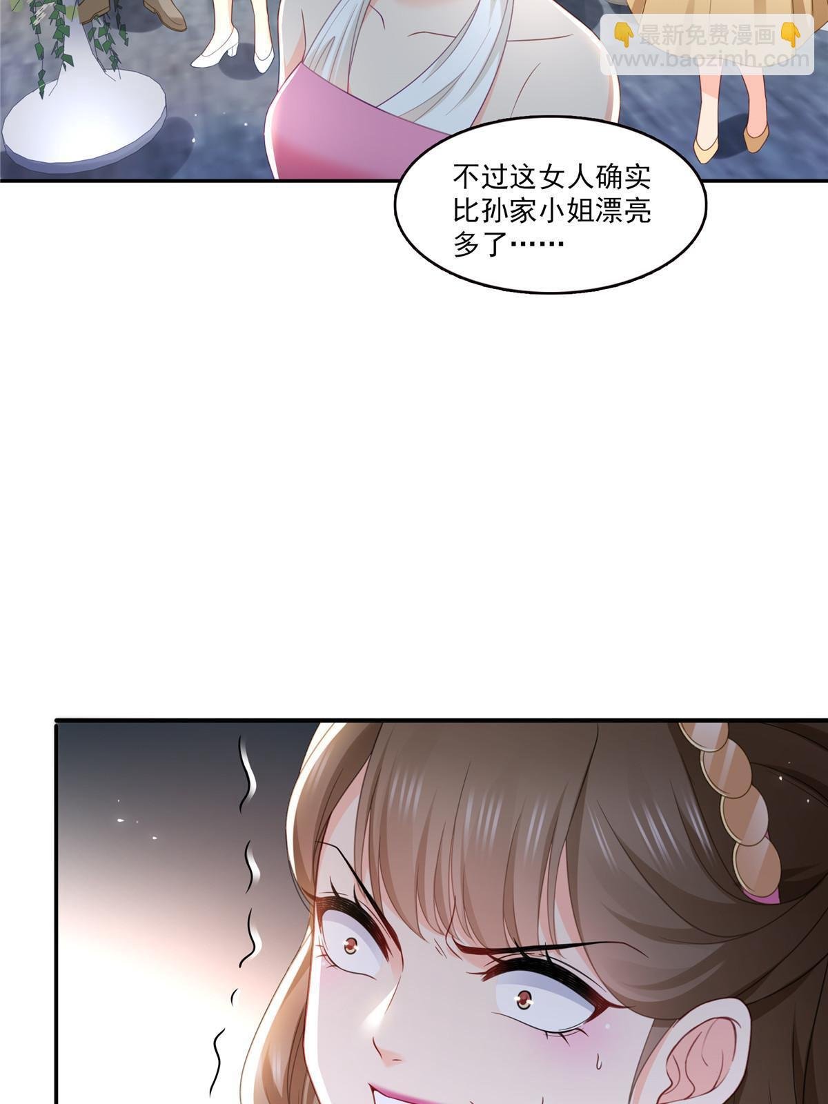 第三百二十七话 我一勾一个准！