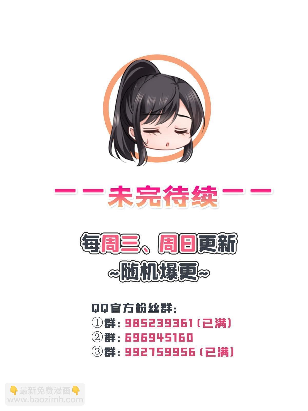 第三百二十七话 我一勾一个准！