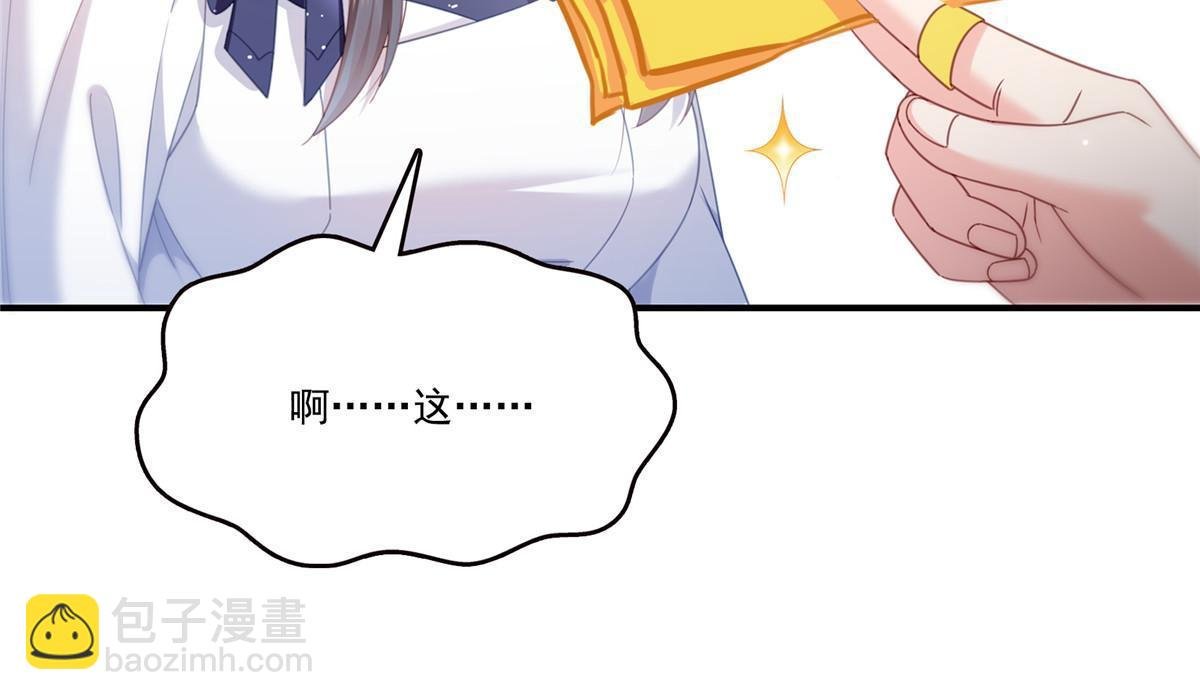 第三百二十七话 我一勾一个准！