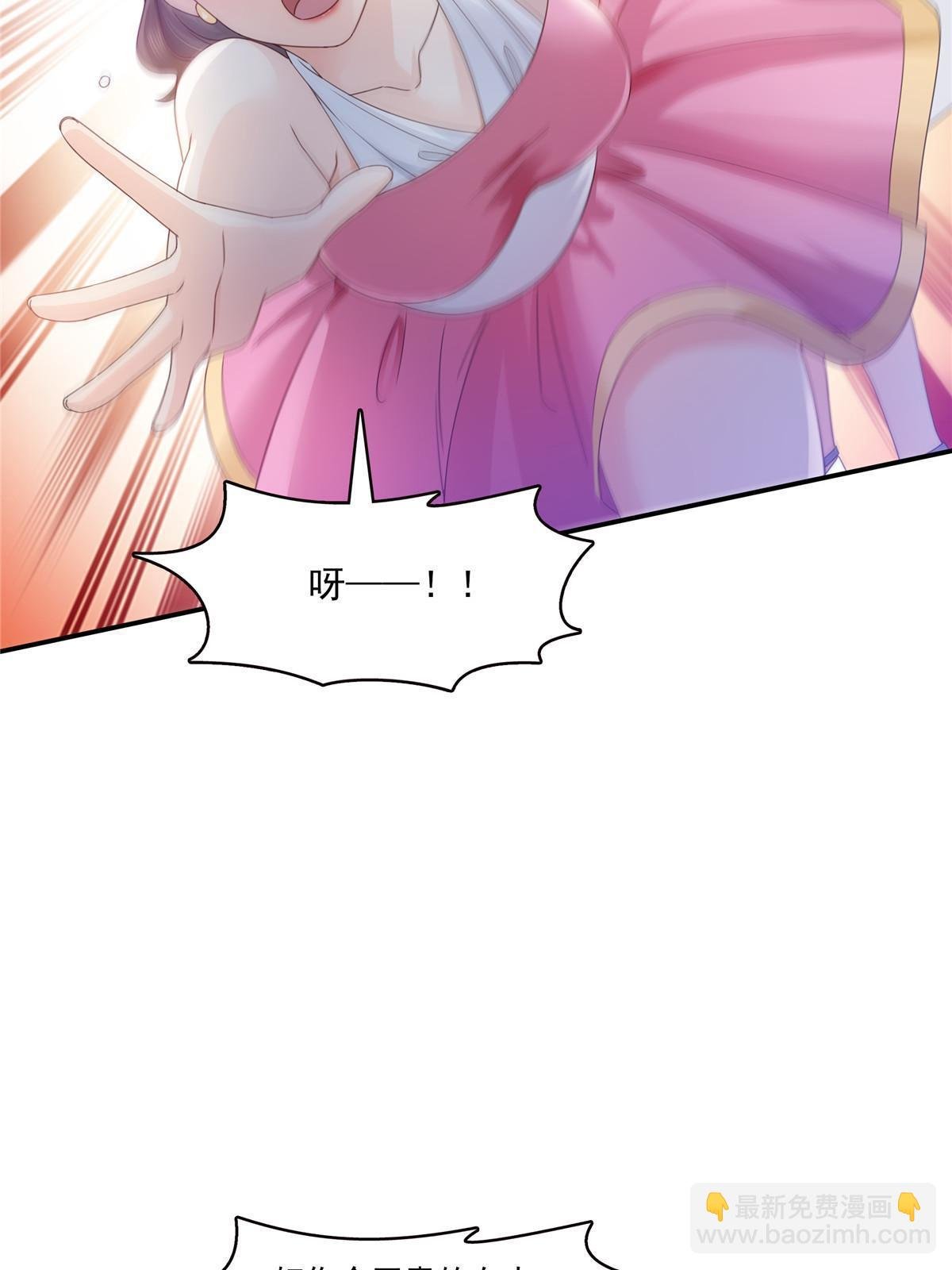 第328话 她是无畏盟盟主