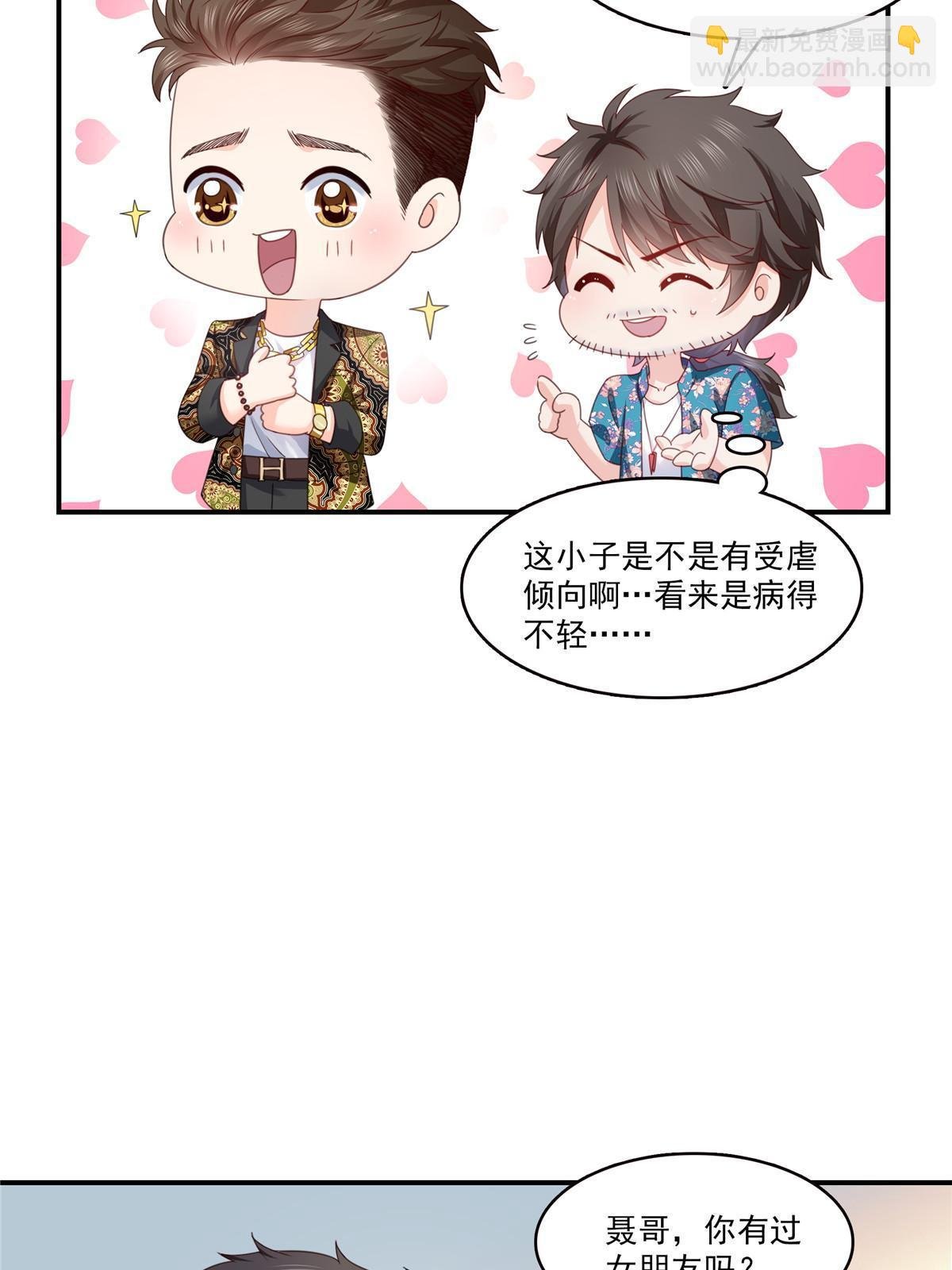 第328话 她是无畏盟盟主