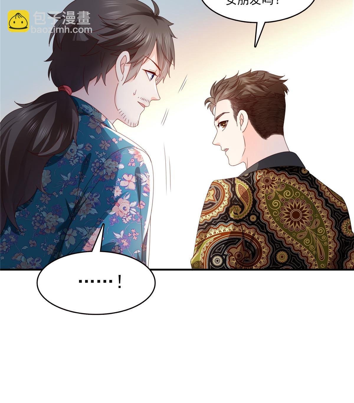 第328话 她是无畏盟盟主
