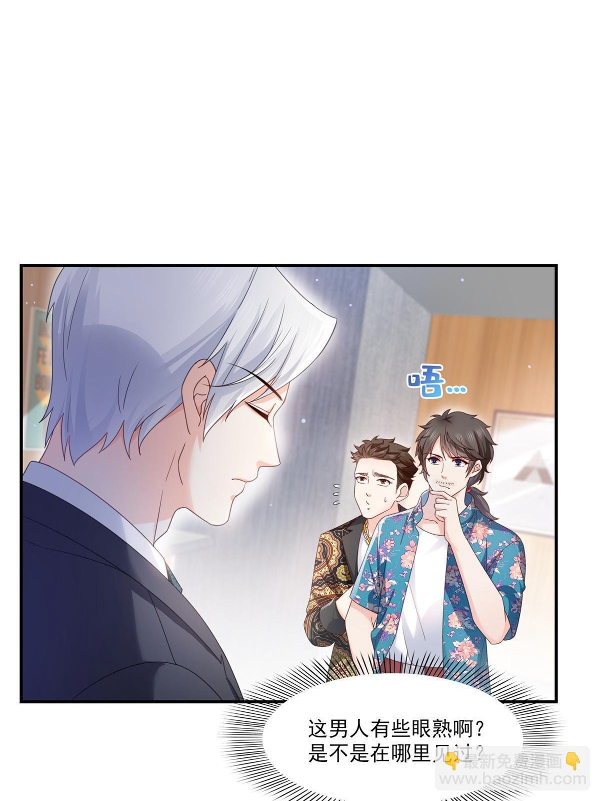 第328话 她是无畏盟盟主