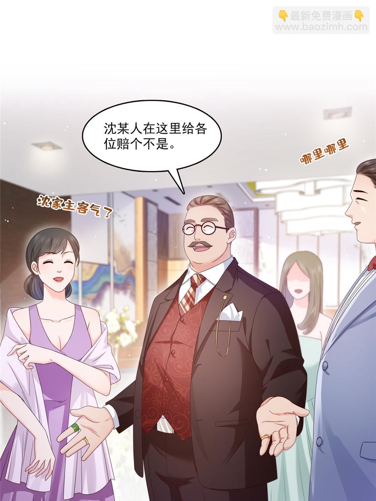 第328话 她是无畏盟盟主