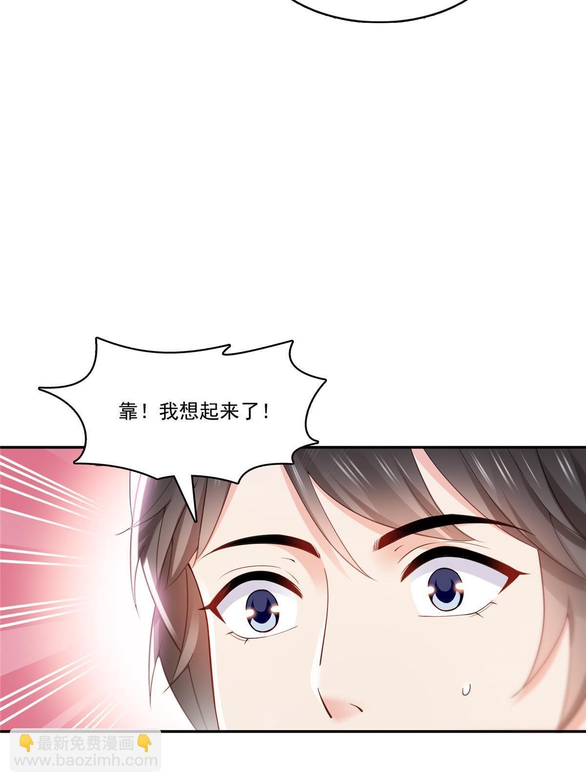 第329话纪皇和修罗主打起来了