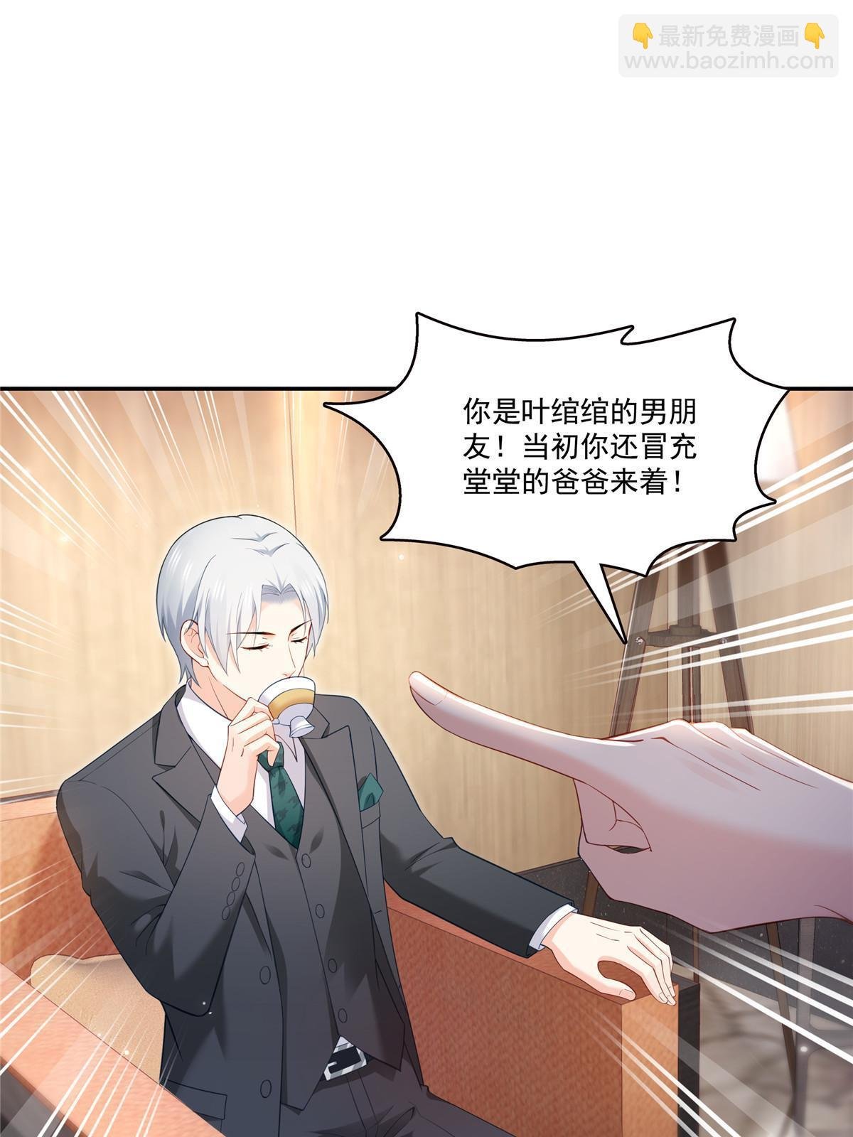 第329话纪皇和修罗主打起来了