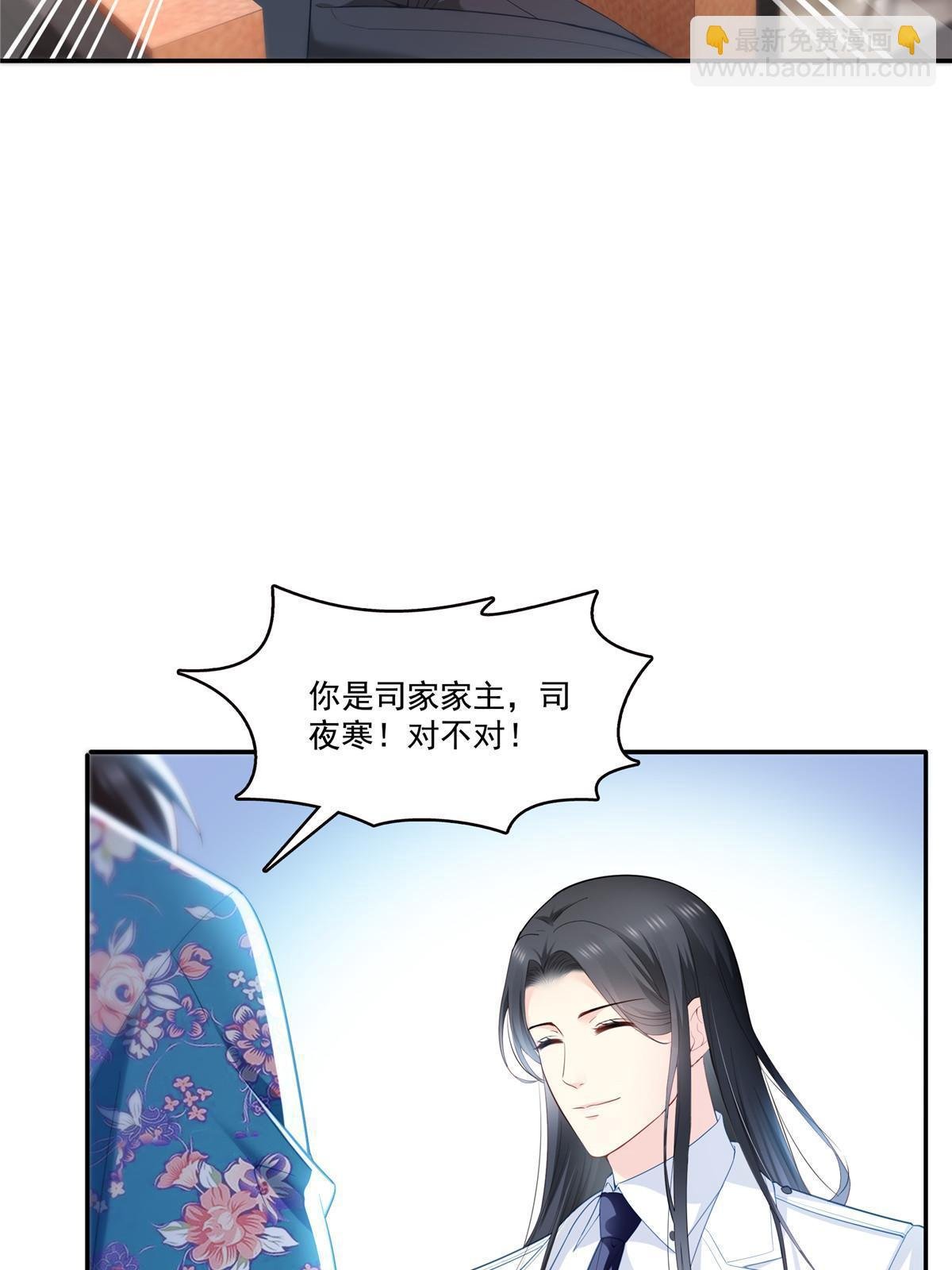 第329话纪皇和修罗主打起来了