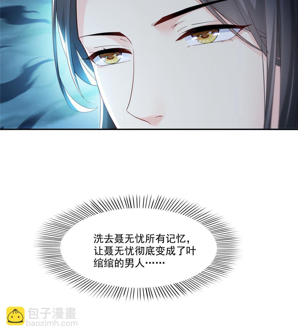 第329话纪皇和修罗主打起来了
