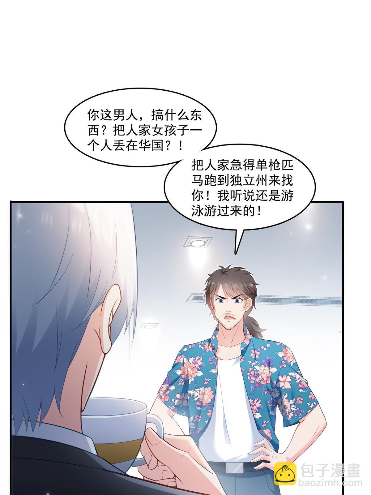 第329话纪皇和修罗主打起来了
