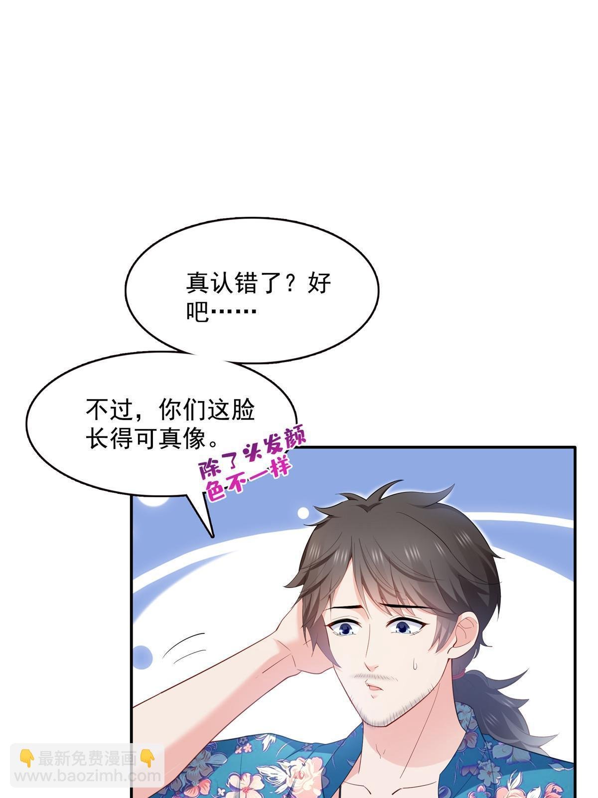 第329话纪皇和修罗主打起来了