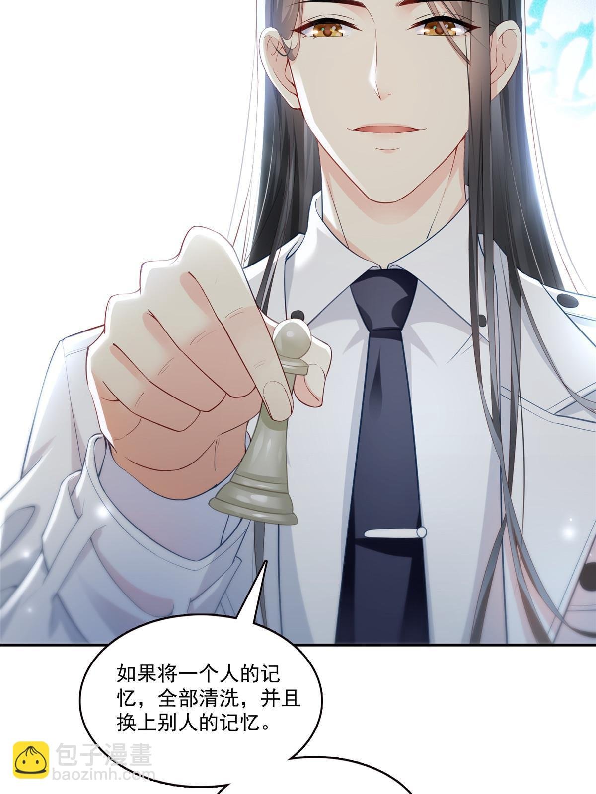 第329话纪皇和修罗主打起来了
