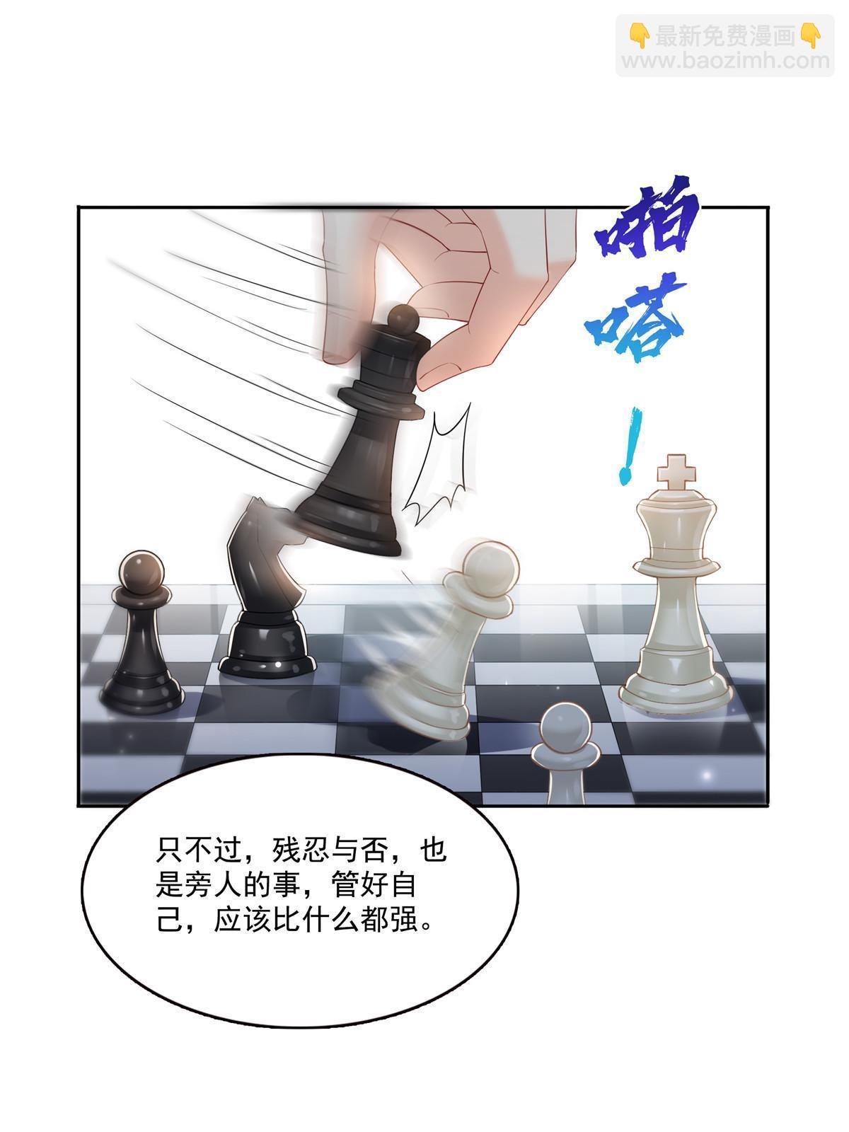 第329话纪皇和修罗主打起来了
