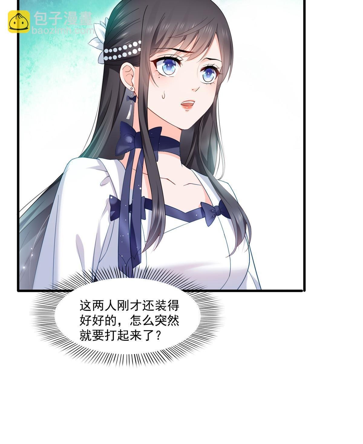 第329话纪皇和修罗主打起来了