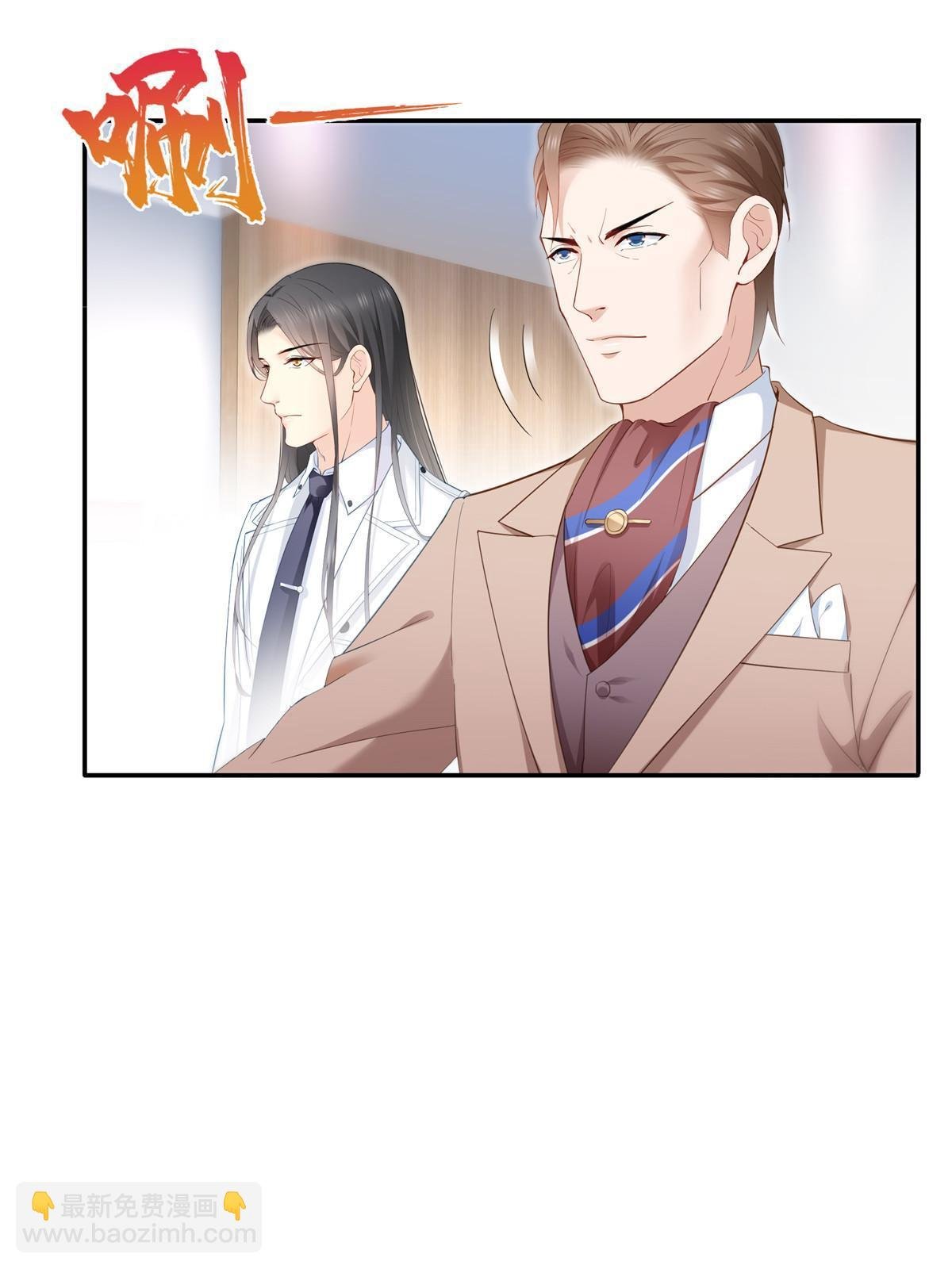 第329话纪皇和修罗主打起来了