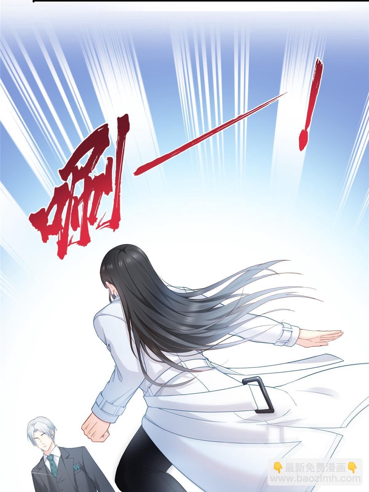 第329话纪皇和修罗主打起来了