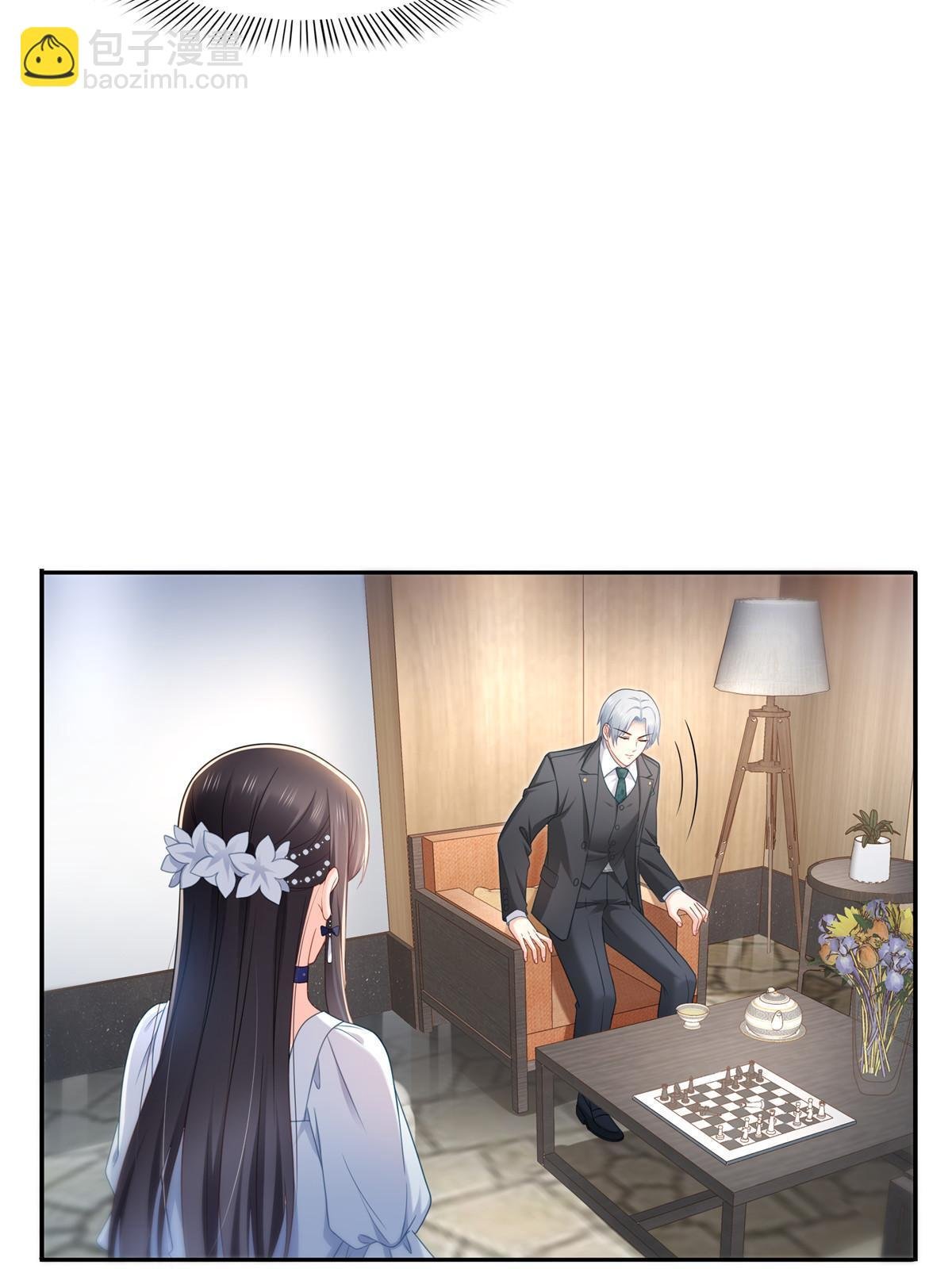 第330话 因为你是我的未婚妻