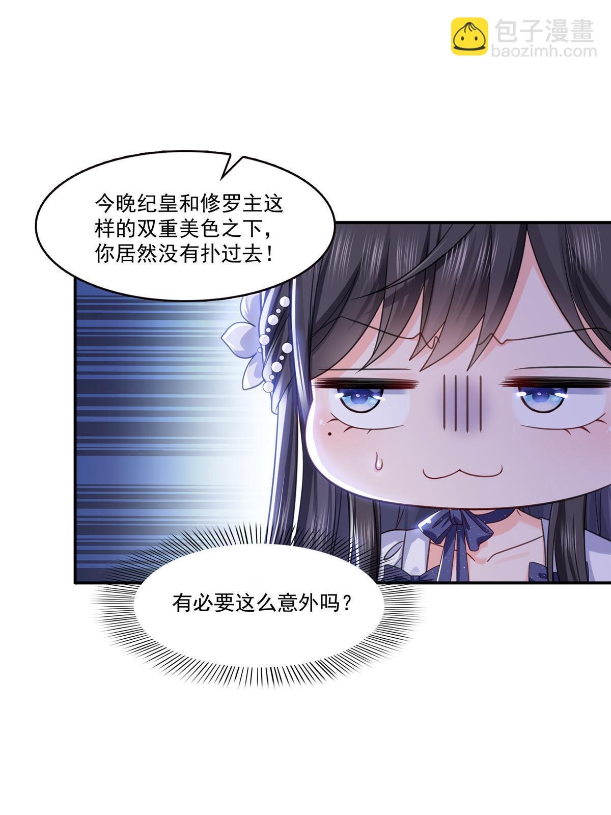第331话 关门，放大白！