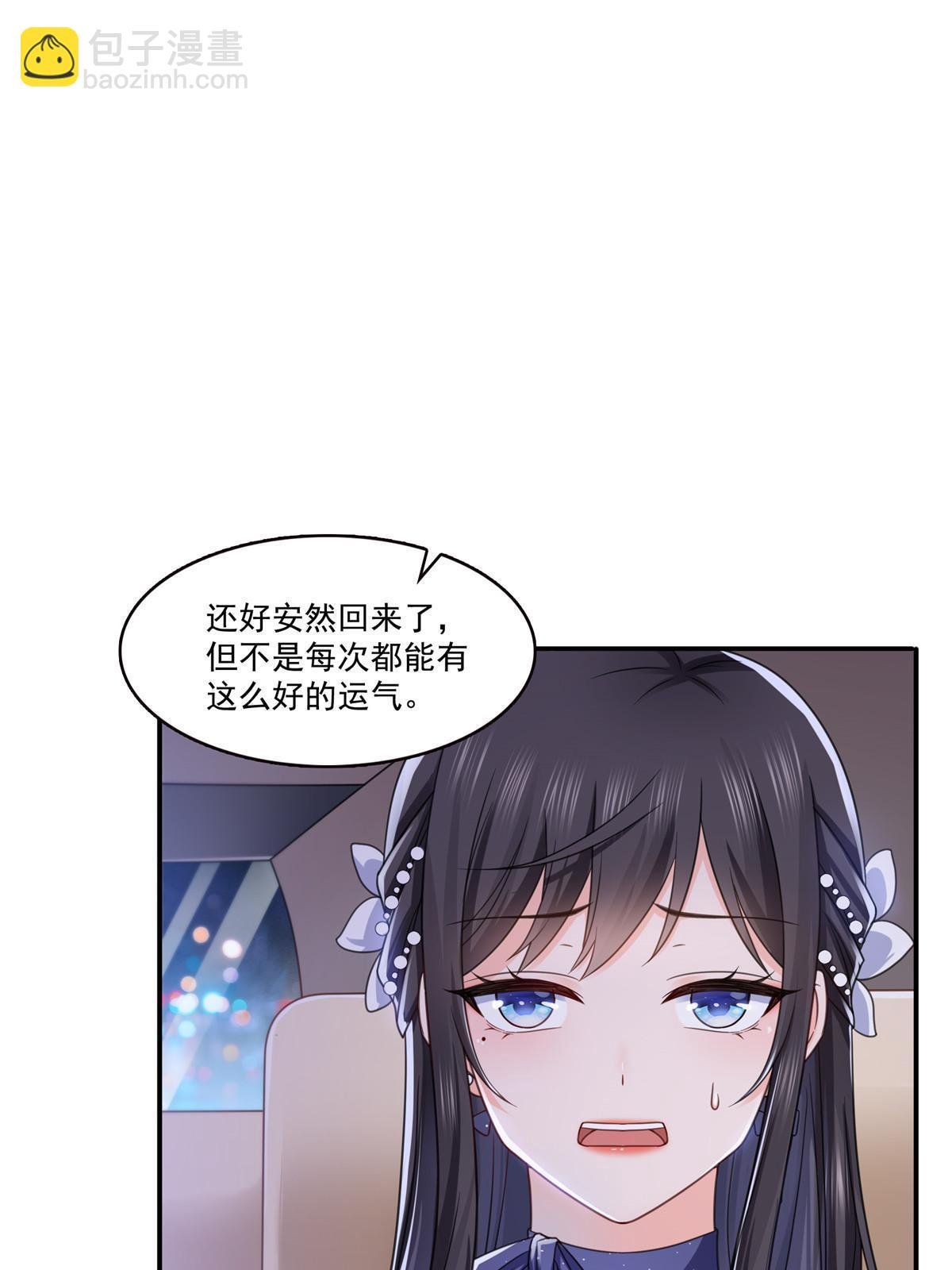 第331话 关门，放大白！