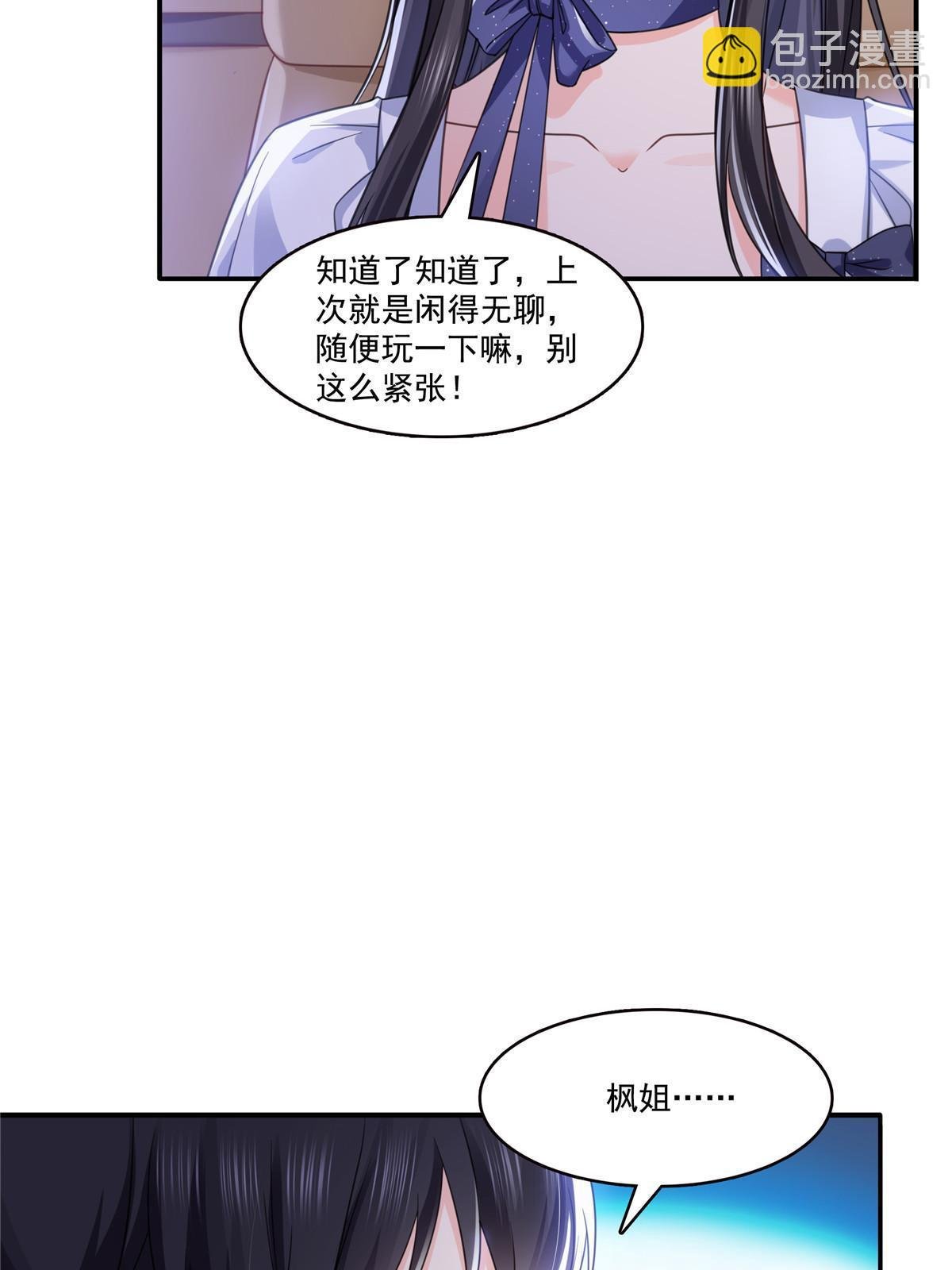 第331话 关门，放大白！