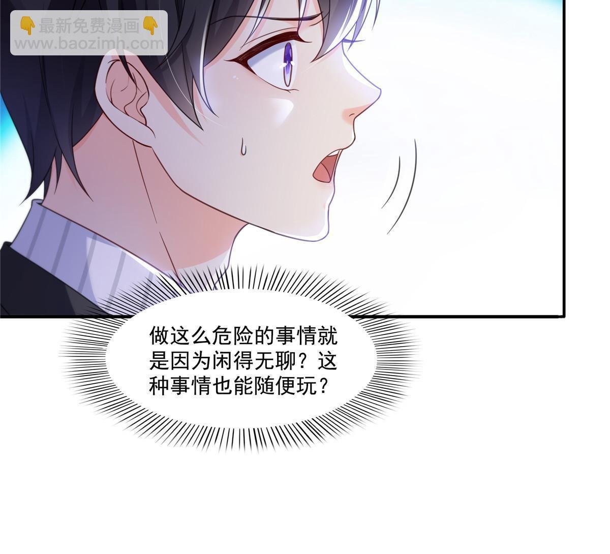 第331话 关门，放大白！