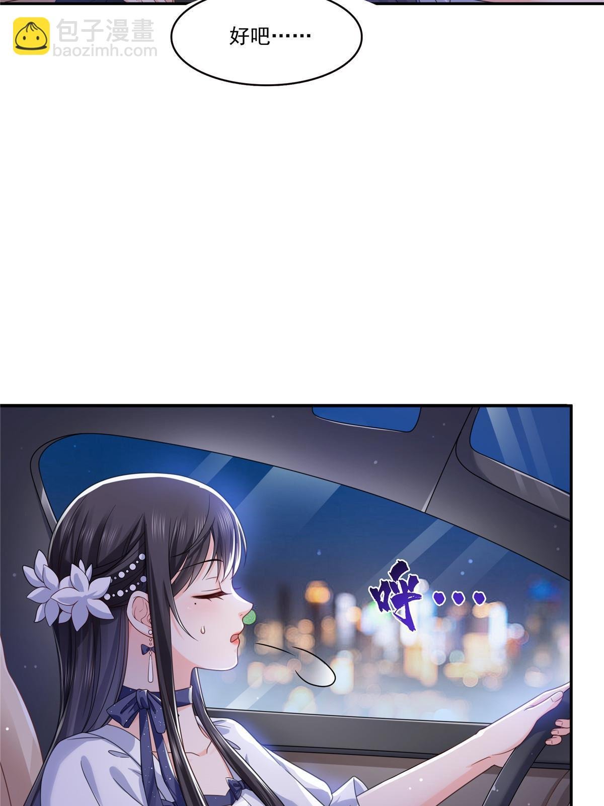 第331话 关门，放大白！