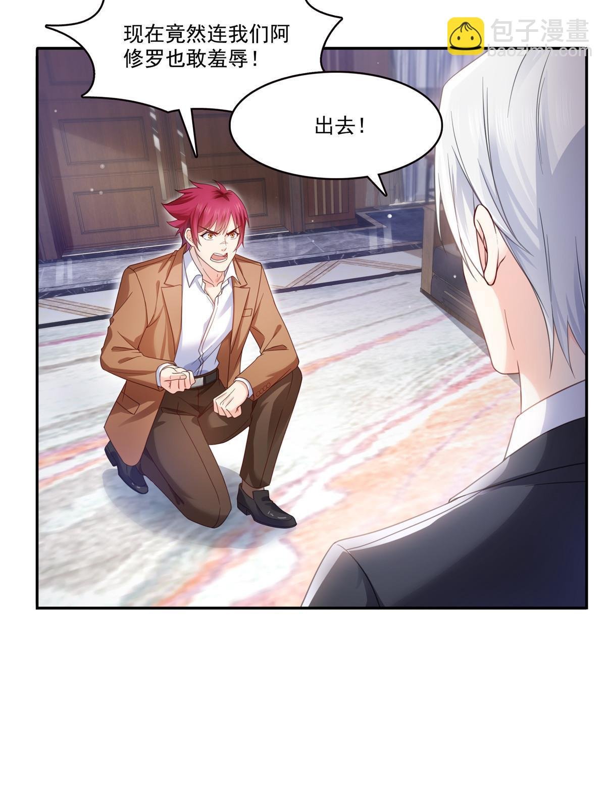 第331话 关门，放大白！