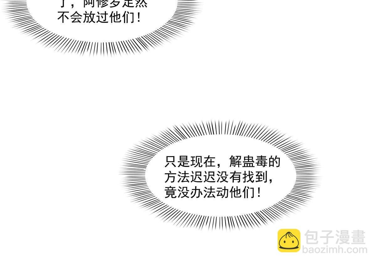 第331话 关门，放大白！