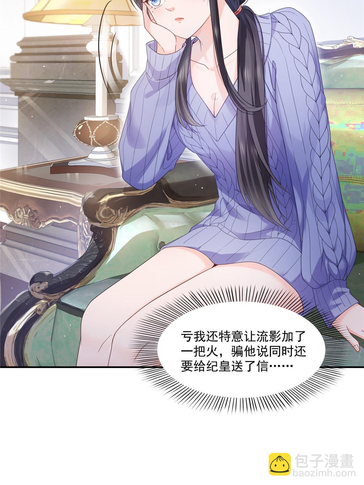 第331话 关门，放大白！