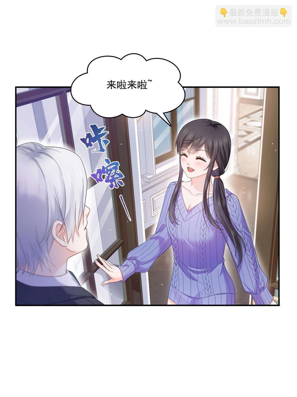 第331话 关门，放大白！