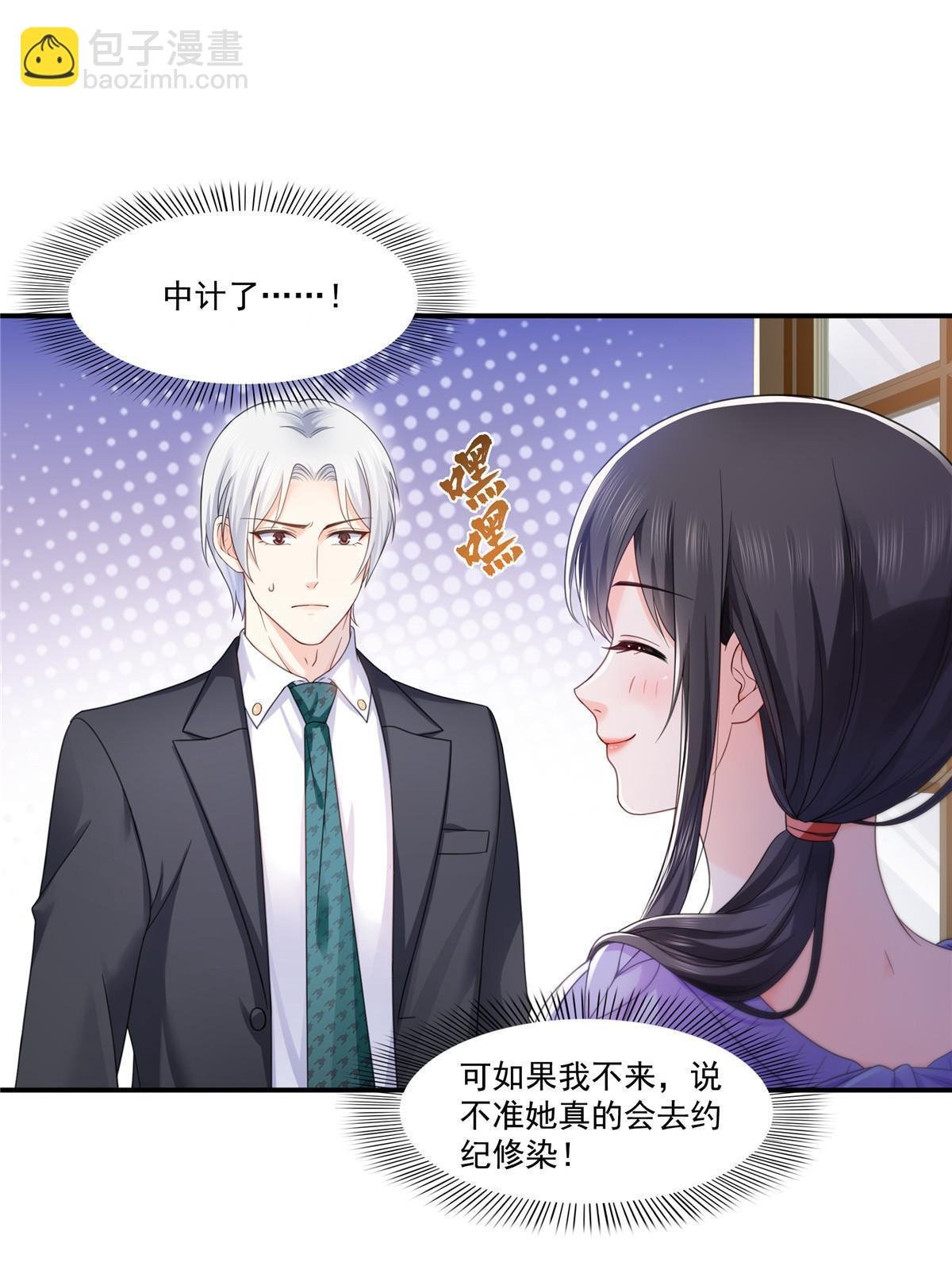 第331话 关门，放大白！