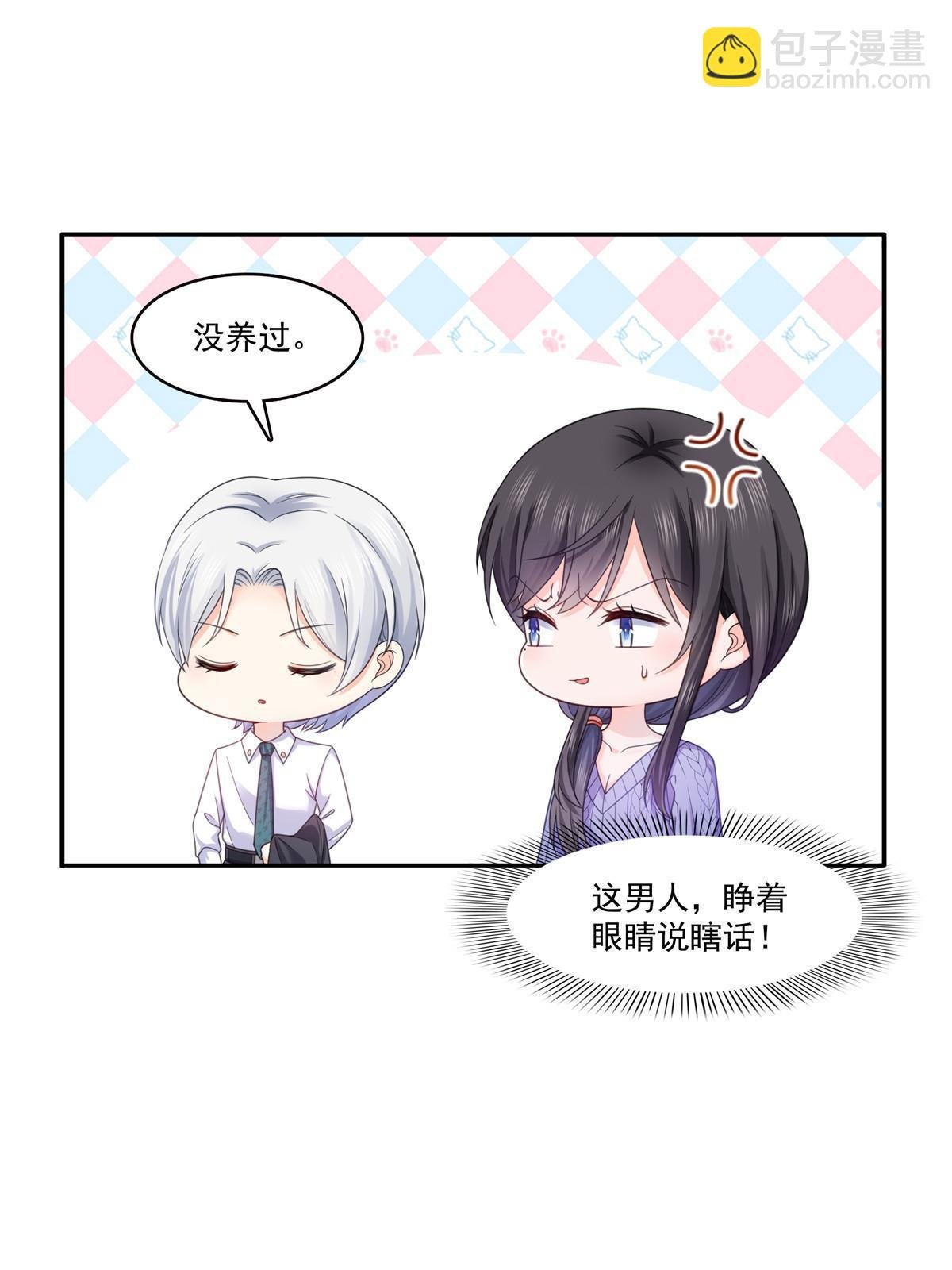 第331话 关门，放大白！