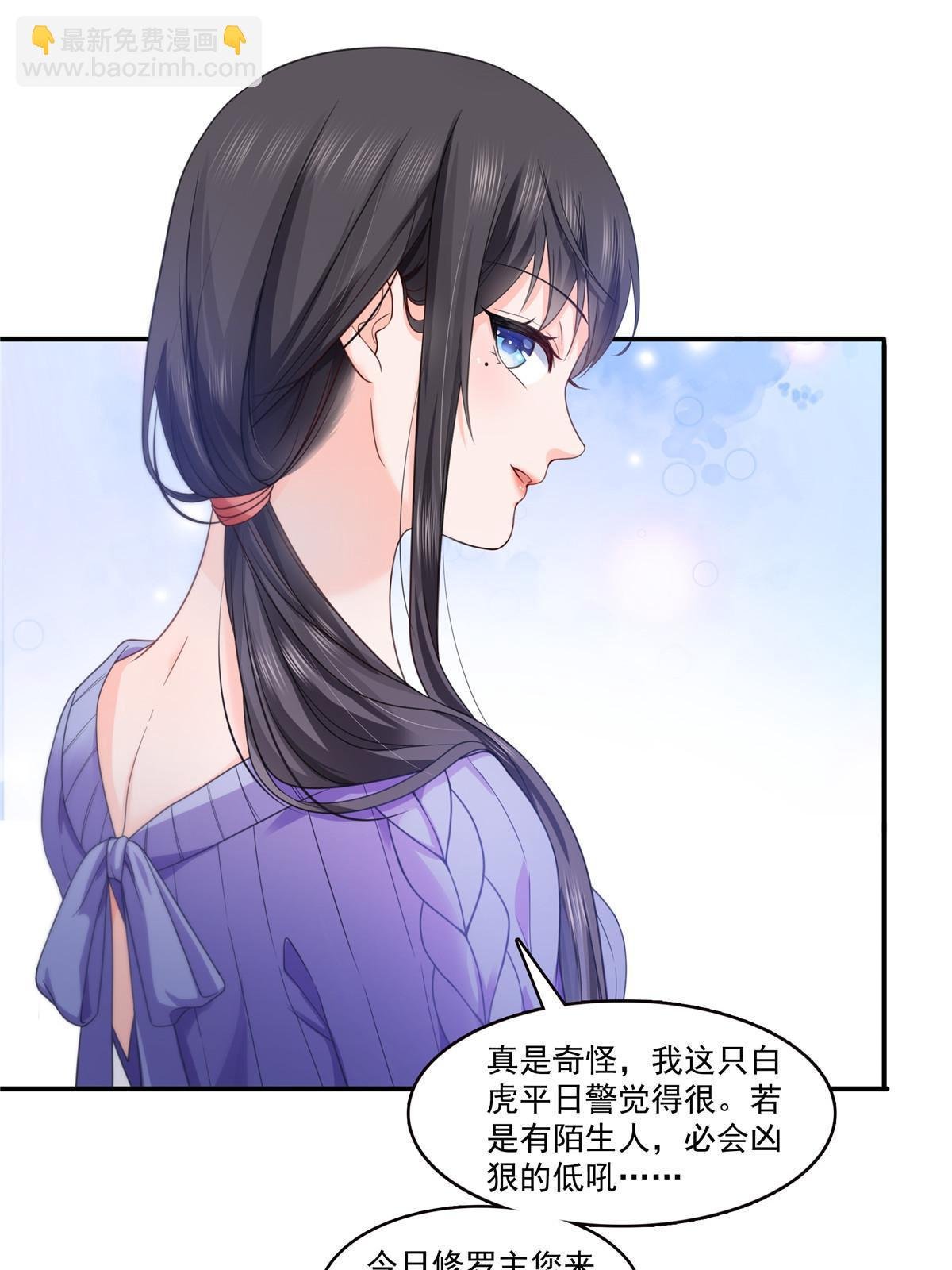 第331话 关门，放大白！